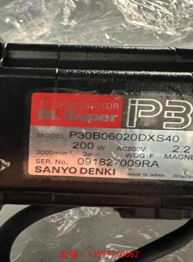 [宏强工控]P30B06020DXS40拆机品，实物图。需要私聊-议价