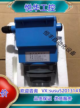 杰创超声波液位计JC-53L。量程：0-10m。2021年出议价