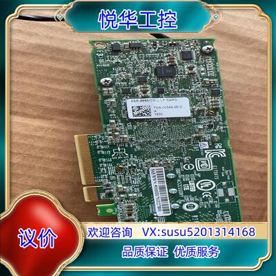 Adaptec ASR-8885 DELL 24VP1 12议价