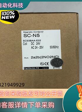 现货富士 接触器  型号:SC－N5 AC/DC 24V 2