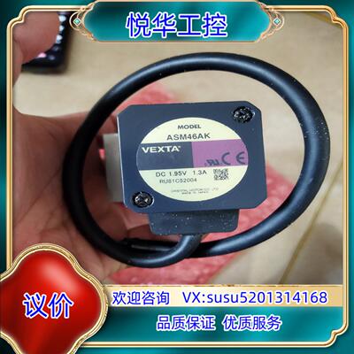 ASM46AK电机东方马达功能好议价