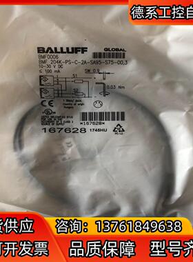 BALLUFF巴鲁夫 BMF0006 BMF 204K-PS