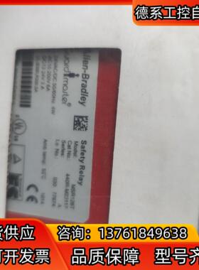 AB罗克韦尔安全继电器msR126T 440R-m23117