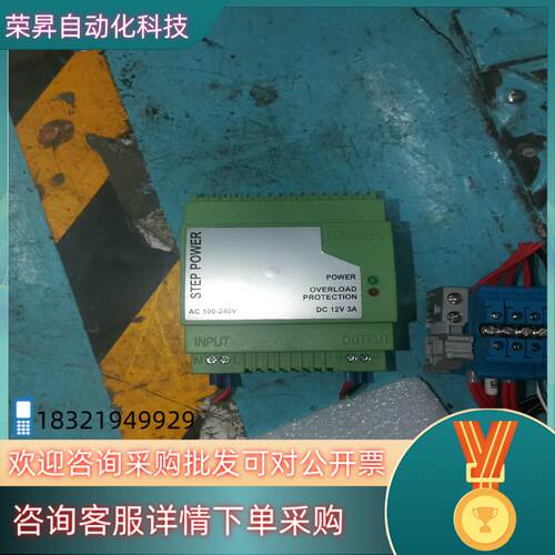 现货PHOENIX 菲尼克斯导轨开关电源AC12DC/3