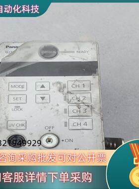 现货紫外线LED固化机LED点光源机UJ35主机