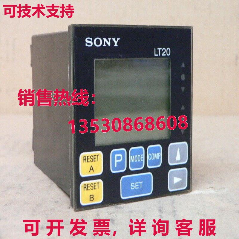 LT20-201C LT20201C 显示器 破损库存现货