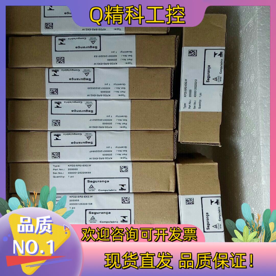 现货全新原装倍加福安全栅KFD2-SR2-EX2.W有150