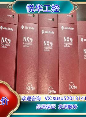 原装AB罗克韦尔 PLC NX70-PWRDC ！一共8个！成色议