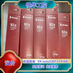 一共8个 原装 成色议 PWRDC NX70 AB罗克韦尔 PLC
