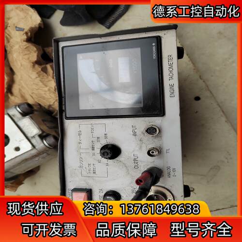 横河仪器仪表TM1266-01，配件机，图省心免争议