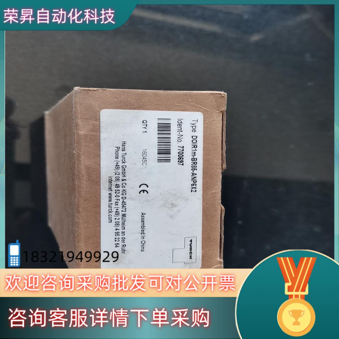 现货原装BANNER传感器DOIR1M-BR85-ANP6X