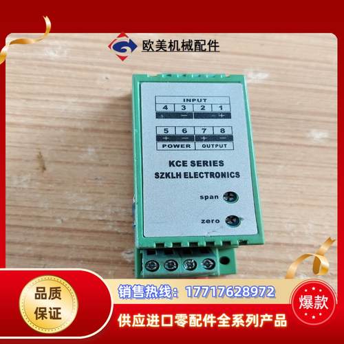 KCE-VZ01-V0-3-D24科立恒中继模块(隔离器)，议价