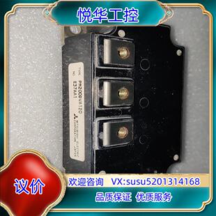 原装PM200DVA120议