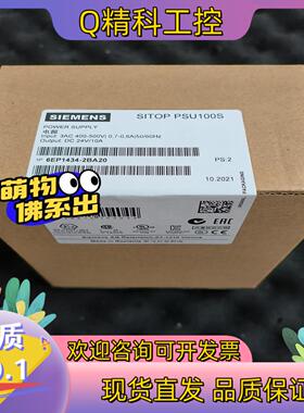 现货6EP1434-2BA20