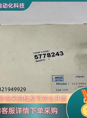 现货全新原装 SICK LL3-DR01 5308078 拍