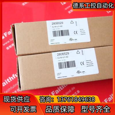 PepperlFuchs 001604 倍加福全新电容式接