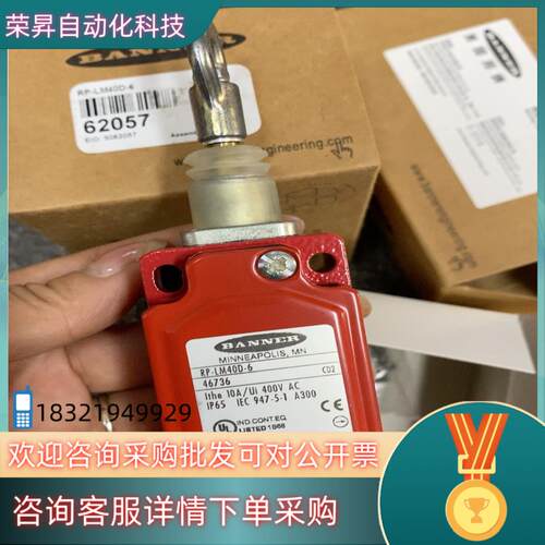 现货RP-LM40D-6  全新原装 一共50个