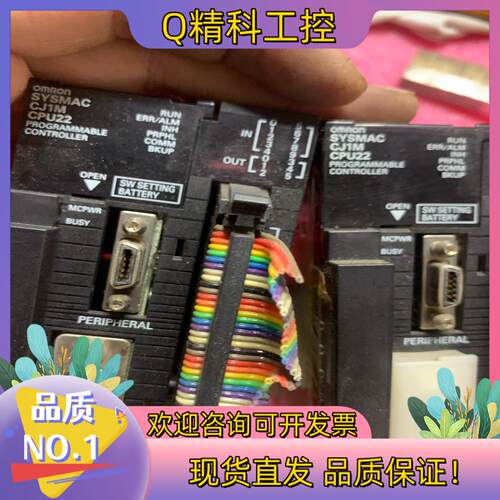 现货原装CJ1M-CPU22 共2个出