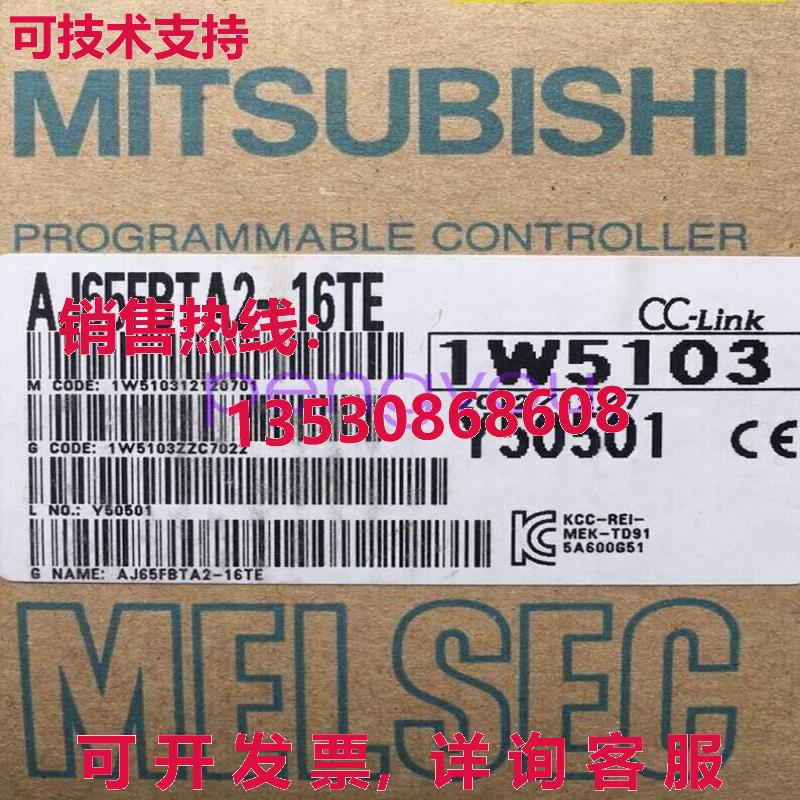 AJ65FBTA2-16TE 模块库存现货