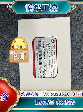 原装正品AB安全继电器MSR127TP 440R-N23132议