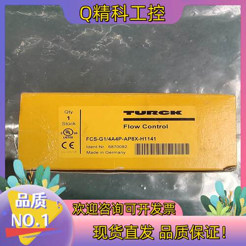 现货全新原装 TURCK图尔克 FCS-G1/4A4P-AP