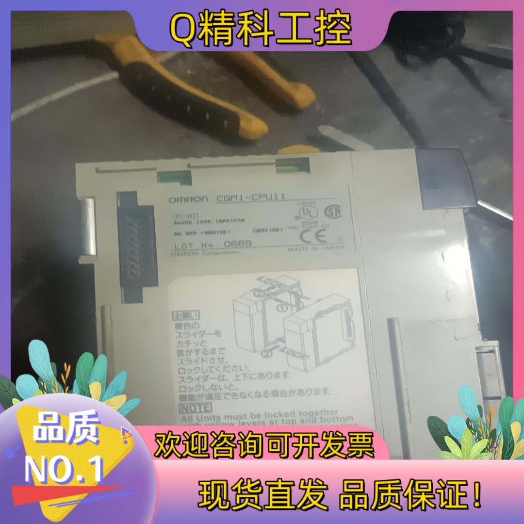 现货CQM1一CPU11所示