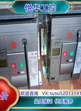 CW3-1000 万能式断路器EA35型控制器 220V不带议价