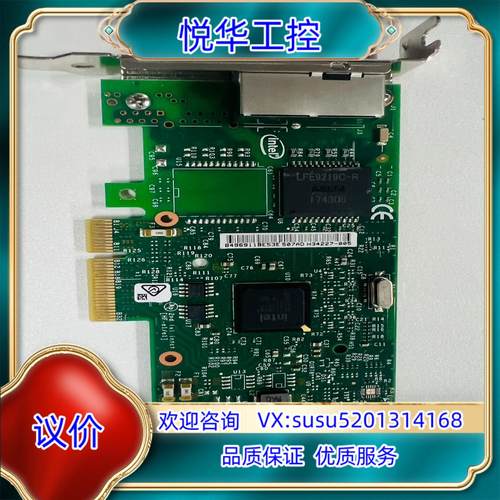 Intel I350T2双口千兆PCIE网卡 I350T2G议价