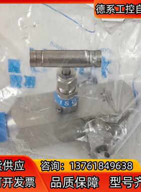 钒洛克Finelok  SS-60G-NT8-FNT8-BL