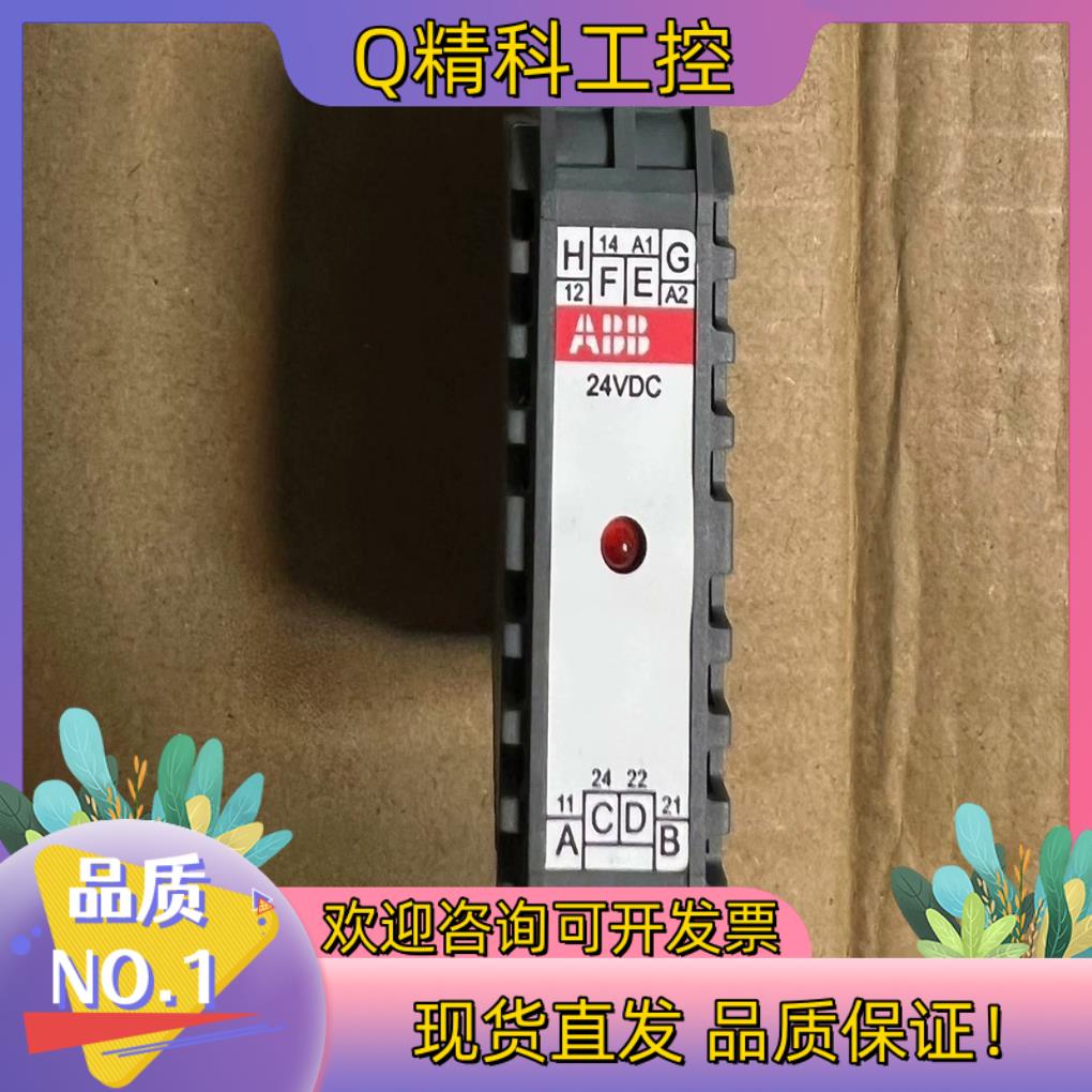 现货ABB 1SNA610059R1500继电器