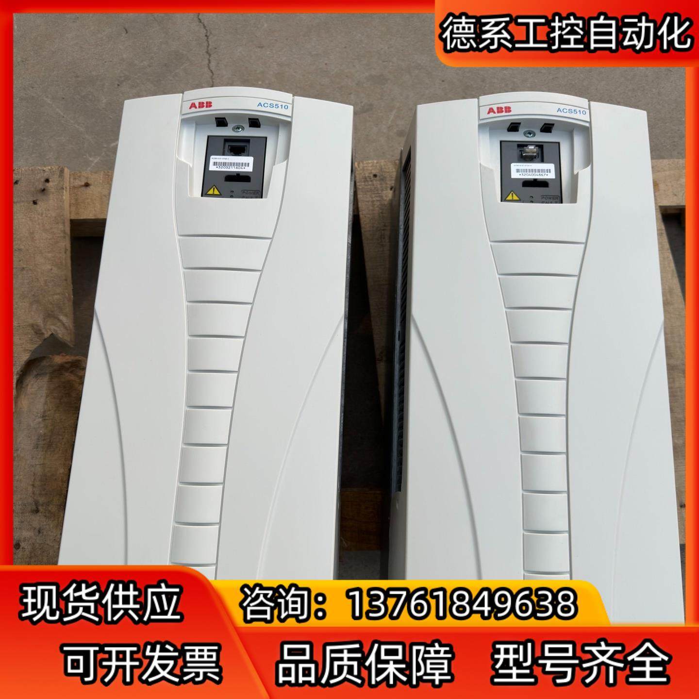 ABB510变频器37kw,标准件/零部件/工业耗材,其他气动元件,淘宝优惠券,粉丝福利购,淘宝优惠卷