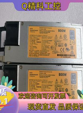 现货HP DL380G9 800W电源 723600-1017