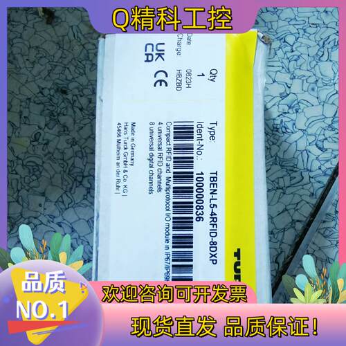 现货全新原装图尔克模块TBEN-L5-4RFID-8DXP  假
