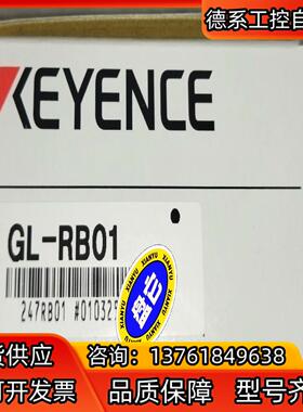 GL-RB01 基恩士KEYENCE光幕安装，全新原装正品，