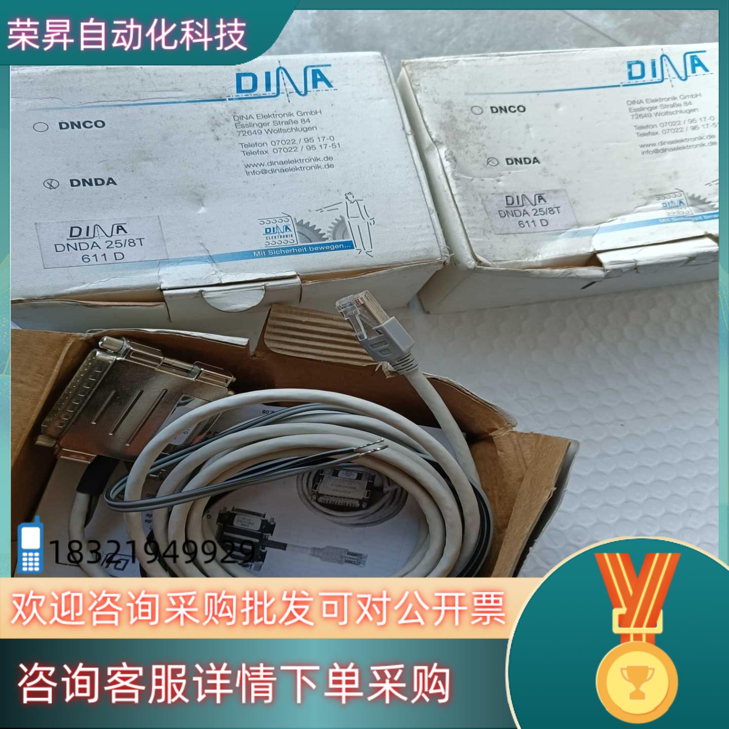 现货DINA  DNDA 25/8T  611 D3只单