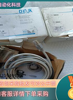 现货DINA  DNDA 25/8T  611 D3只单