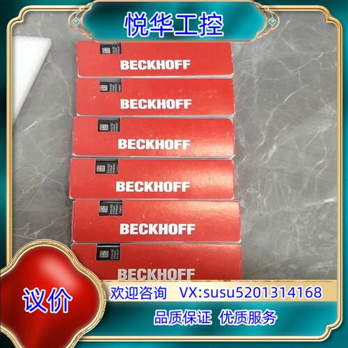 倍福BECKHOFF EP3314-0002全新原装现，议价