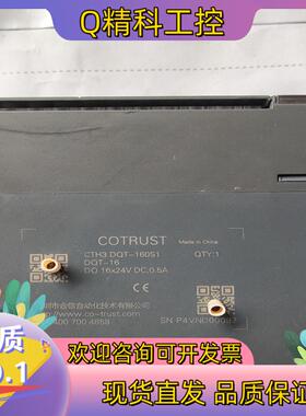 现货合信CTH3 DQT-160S1有3个