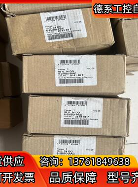 2861687 IB IL 24 DO 8-2MBD-PAC