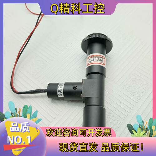 现货远心镜头同轴光白光3.5V,2倍物距110mm,图中有图