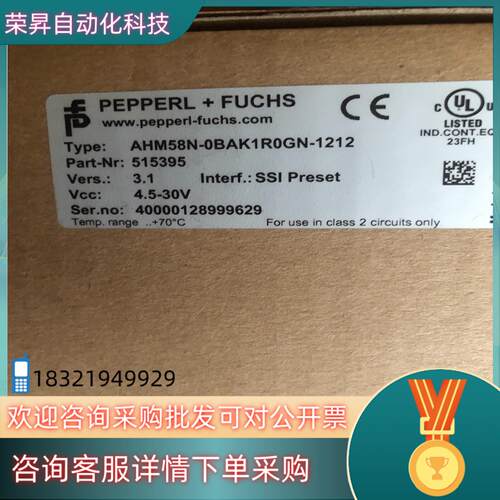 现货AHM58N-0BAK1R0GN-1212  德国倍加福编码