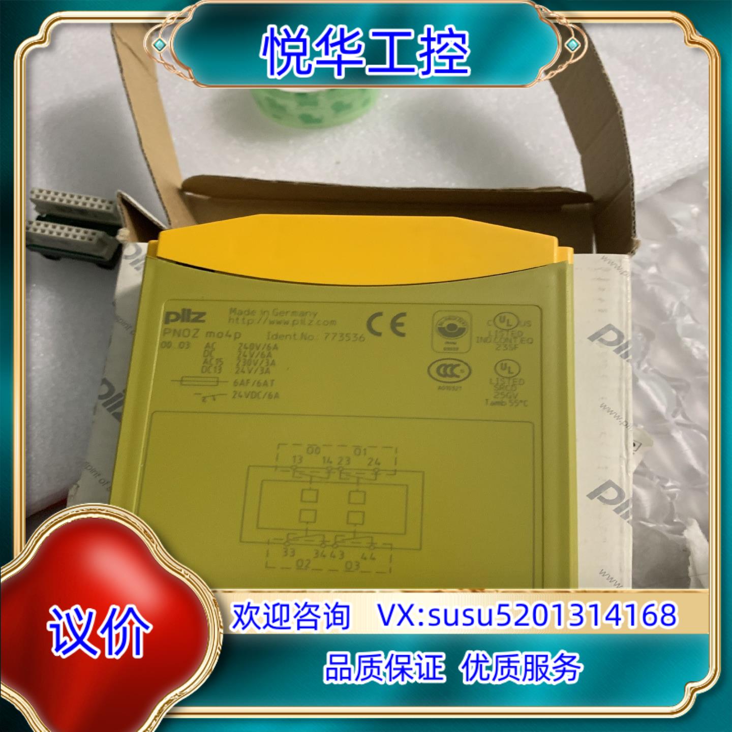 皮尔兹 PNOZmo4p PNOZ mo4p PN0Zm04议价