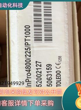 现货处理全新梅特勒PH电极inpro4800/225/PT1