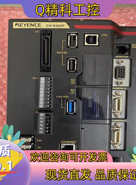 现货CV-x420F基恩士视觉主机[new][hot][co