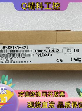 现货全新AJ65SBTB1-32T已拆封未使用仅便