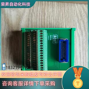 现货发那科50芯分线器端子台FX-50HD/Z洛克电子FX-50