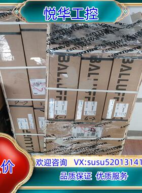 原装BTL7-SXZS1-M0250-B-S32，巴鲁夫定制位移议