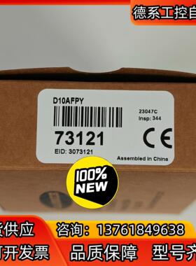 正品邦纳BANNER光纤放大器D10AFPY