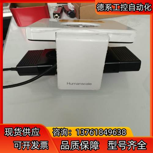 Humanscale M/Connect2双视屏USB扩充基