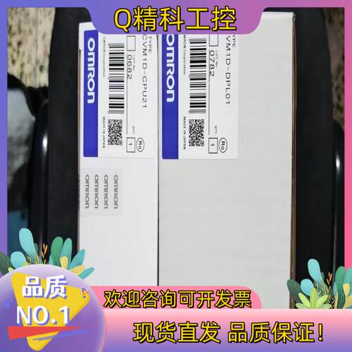 现货长期供应全新原装 CVM1D-CPU21 DPL01
